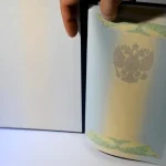 Купить диплом в Челябинске
