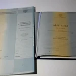 Купить диплом в Челябинске