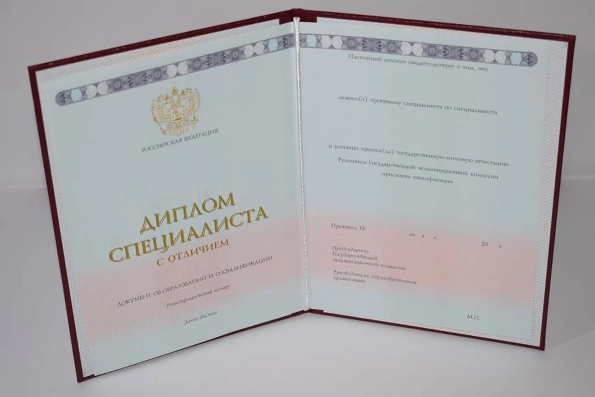 Купить диплом в Челябинске