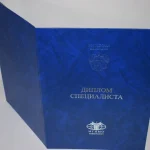 Купить диплом в Челябинске